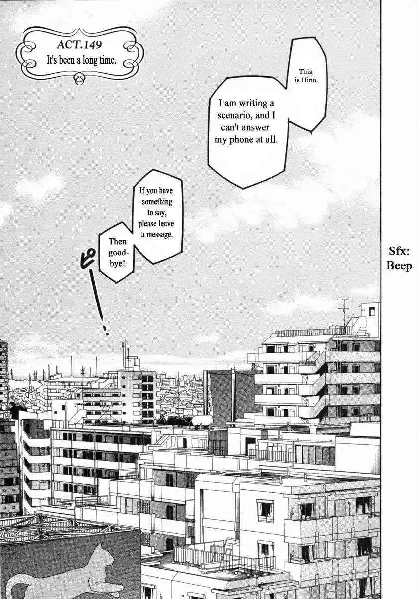 Haruka 17 Chapter 149 1